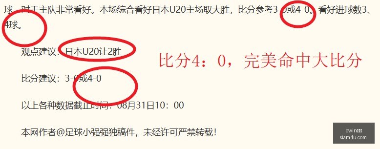 最新财经资,宁德时代股,跌停,bwin亚洲,bwin体育,亚洲盘口,bwin娱乐,体育投注