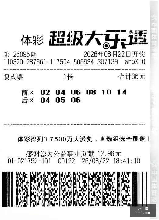 雷蛇联手,电竞装备新,潮流来袭,bwin亚洲,bwin体育,亚洲盘口,bwin娱乐,体育投注