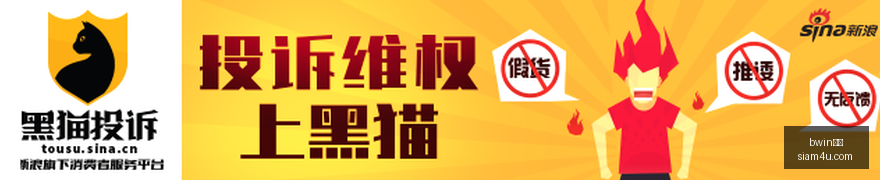 英雄联盟,总决赛,夺冠,bwin亚洲,bwin体育,亚洲盘口,bwin娱乐,体育投注