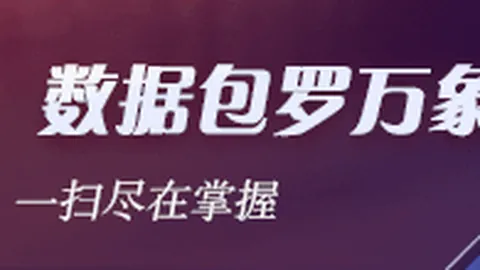 焦点战bwin娱乐：快船轻取掘金，哈登闪耀23分16助，约基奇独木难支空砍41分