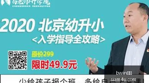 曼联对努里租借意向强烈，曼城拒绝永久转会，强制买断可能性分析